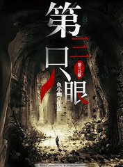 女生和男生差差差30分钟